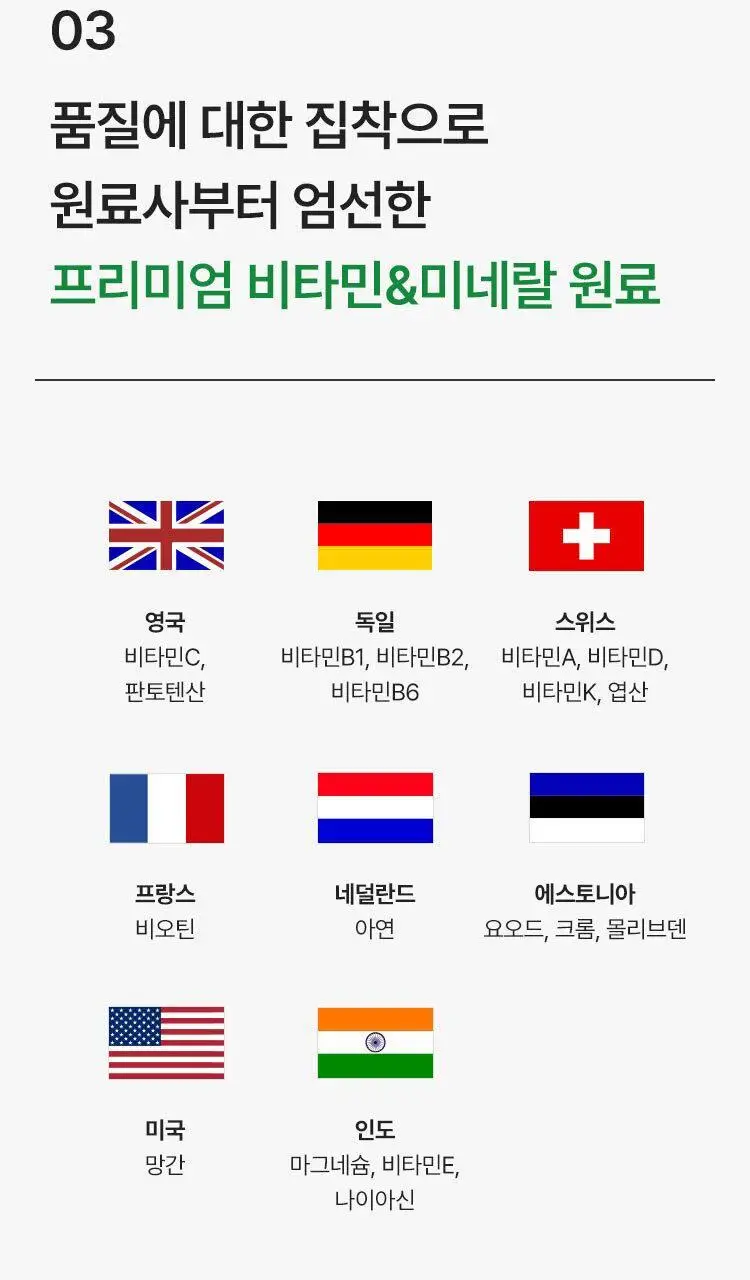 [키링증정/1+1더블기획] 여에스더 멀티비타민 미네랄 파워퍼프걸 에디션 (총 2개월분) 상세페이지 19